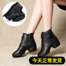 Танцевальная обувь фото