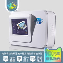 Оборудование для контроля температуры фото