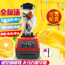 Миксеры, кухонные комбайны фото