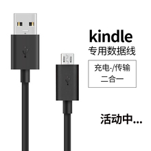 Кабель для передачи данных фото