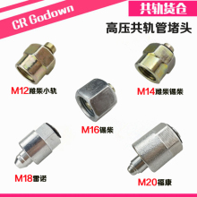 Топливная система фото