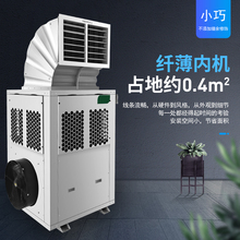 Кондиционеры напольные фото