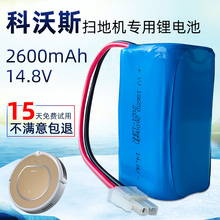 Электрощётки половые фото