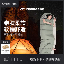 Спальный Мешок фото