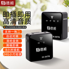 Беспроводное аудио, видеооборудование фото