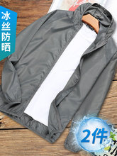 Одежда для активного отдыха фото