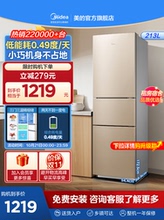 USB-мини-холодильники фото