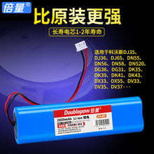 Электрощётки половые фото