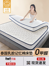 Матрацы фото