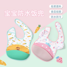 Слюнявчики фото