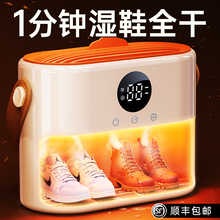 Сушилка для обуви фото