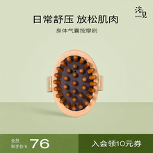 Массажные щетки для душа фото