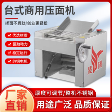 Лапшерезки фото