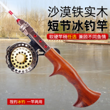 Удочки, удилища фото