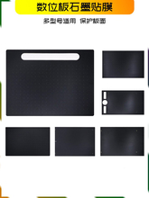 Защитные плёнки разные фото