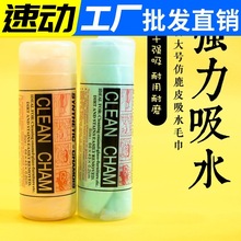 Полотенца для домашних животных фото