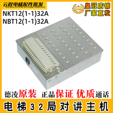 Телефоны проводные фото