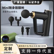 Инфракрасные мини-массажёры фото