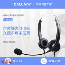 Гарнитуры для мобильных телефонов фото