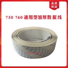 Кабель для передачи данных фото