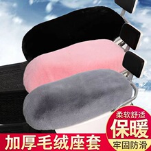 Авточехлы зимние фото