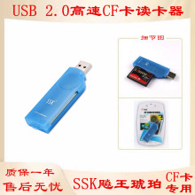 USB-универсальное ЗУ+cardreader фото