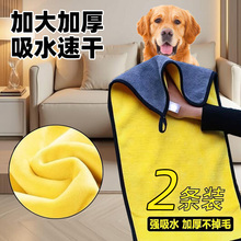 Полотенца для домашних животных фото