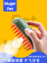 Все для стрижки и мойки домашних животных фото