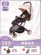 Коляски для животных фото