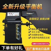 Шиномонтажное оборудование фото