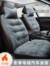 Авточехлы зимние Авточехлы зимние фото