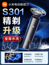 Электробритвы фото