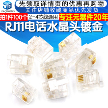 USB-телефоны, VoIP-телефоны фото