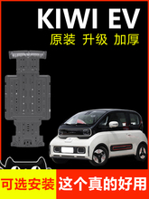 Защита картера фото