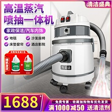 Пароочистители бытовые фото