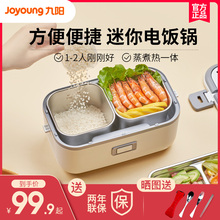 Аппараты для подогрева ланчбоксов фото