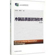 Резные изделия фото