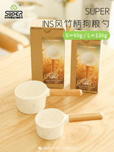 Совки для собак фото