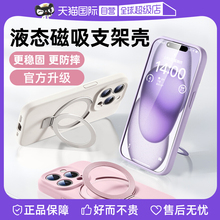 Чехлы, накладки фото