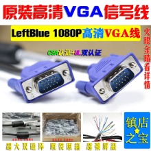 Кабель VGA Кабель VGA фото