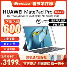 Планшеты фото