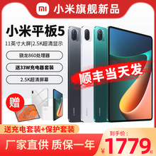 Планшеты фото