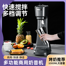 Миксеры, блендеры фото