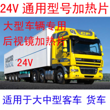 Коврики с электроподогревом фото