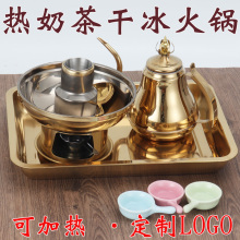 Сотейники, фондю фото