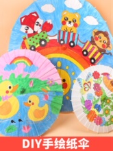 Бумажные зонтики фото