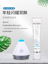 Средства для глаз фото