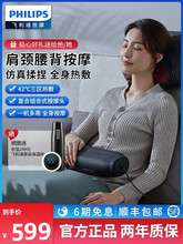 Массажные подушки фото