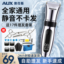 Приборы для стрижки фото