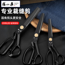 Ножницы фото